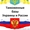 Таможенные декларации Украины России #1301965