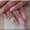 Гелевое наращивание ногтей цена на Русановке - <ro>Изображение</ro><ru>Изображение</ru> #3, <ru>Объявление</ru> #1314189