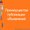 Подати оголошення на ТОПові сайти - <ro>Изображение</ro><ru>Изображение</ru> #5, <ru>Объявление</ru> #1331949