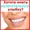 Зубная паста Crest Complete Multi-Benefit Extra Whitening Scope-232гра - <ro>Изображение</ro><ru>Изображение</ru> #2, <ru>Объявление</ru> #1284498