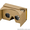 Google Cardboard 2.0