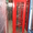 Красная телефонная будка, б/у. - <ro>Изображение</ro><ru>Изображение</ru> #1, <ru>Объявление</ru> #1415252