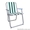 Садовое кресло, раскладной пляжный стульчик  YZ19001 - <ro>Изображение</ro><ru>Изображение</ru> #1, <ru>Объявление</ru> #1429115