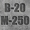 Бетон М250 (B20 C16/20) П3 П4