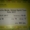 Билеты на концерт  Depeche Mode в Киеве 19.07.17 #1572495