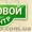 Надежный юридический адрес в центе Киева #1570449