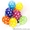 Воздушные шарики в Киеве, доставка шаров, гелевые шары в Киеве - <ro>Изображение</ro><ru>Изображение</ru> #1, <ru>Объявление</ru> #1602160