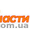 Автозапчасти то24 с гарантией и доставкой по Украине - <ro>Изображение</ro><ru>Изображение</ru> #1, <ru>Объявление</ru> #1614995