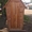 Деревянный туалет. Летняя душевая кабина из дерева. Туалет з дерева.  - <ro>Изображение</ro><ru>Изображение</ru> #3, <ru>Объявление</ru> #1674320