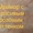 Натуральный мрамор для облицовки в городе Киеве и Киевской области - <ro>Изображение</ro><ru>Изображение</ru> #5, <ru>Объявление</ru> #1673071