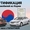 Сертификация авто из Кореи: Hyundai,  Kia за 2 часа #1704528