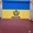  Флаги - Печать и изготовление флагов по доступным ценам - <ro>Изображение</ro><ru>Изображение</ru> #6, <ru>Объявление</ru> #1272802