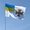 Флаги - печать и изготовление любіх флагов  - <ro>Изображение</ro><ru>Изображение</ru> #9, <ru>Объявление</ru> #1728361