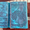 Мемориальная дока книга, мемориальные доски на заказ - <ro>Изображение</ro><ru>Изображение</ru> #3, <ru>Объявление</ru> #1729458