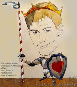 Шарж на 23 февраля, портретный шарж - <ro>Изображение</ro><ru>Изображение</ru> #1, <ru>Объявление</ru> #5107