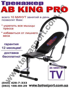 Тренажер Ab king pro  - <ro>Изображение</ro><ru>Изображение</ru> #1, <ru>Объявление</ru> #8989