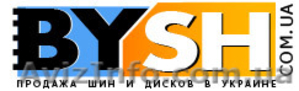 Новые шины и стальные диски www.BYSH.com.ua - <ro>Изображение</ro><ru>Изображение</ru> #1, <ru>Объявление</ru> #8319