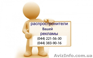 Предлагаем профессиональные услуги в области рекламы. - <ro>Изображение</ro><ru>Изображение</ru> #1, <ru>Объявление</ru> #10042