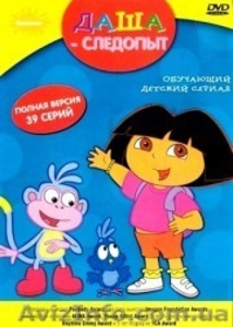 детские ДВД / DVD развивалки - <ro>Изображение</ro><ru>Изображение</ru> #1, <ru>Объявление</ru> #15481