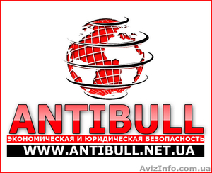 Охрана Группа компаний «ANTIBULL» - <ro>Изображение</ro><ru>Изображение</ru> #1, <ru>Объявление</ru> #15806