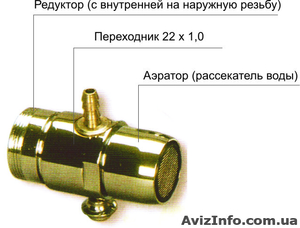 фильтр ЕКО 200 для доочистки водопроводной воды - <ro>Изображение</ro><ru>Изображение</ru> #2, <ru>Объявление</ru> #19064