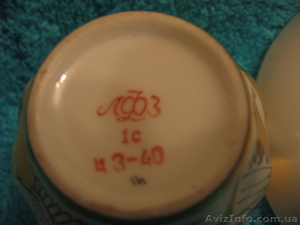Набор кофейных чашек, ЛФЗ - <ro>Изображение</ro><ru>Изображение</ru> #3, <ru>Объявление</ru> #30986