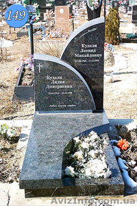 Памятники, надгробие из гранита  - <ro>Изображение</ro><ru>Изображение</ru> #2, <ru>Объявление</ru> #69179