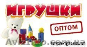 Оптовая продажа детских игрушек. - <ro>Изображение</ro><ru>Изображение</ru> #1, <ru>Объявление</ru> #73132