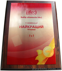 Дипломы сертификаты на металле - <ro>Изображение</ro><ru>Изображение</ru> #1, <ru>Объявление</ru> #74007