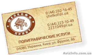 Пакеты полиэтиленовые с логотипом (шелкография) - <ro>Изображение</ro><ru>Изображение</ru> #1, <ru>Объявление</ru> #61351