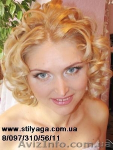 Свадебный макияж и причёска////  - <ro>Изображение</ro><ru>Изображение</ru> #1, <ru>Объявление</ru> #60504