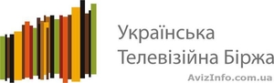 Украинская телевизионная биржа - <ro>Изображение</ro><ru>Изображение</ru> #1, <ru>Объявление</ru> #70587