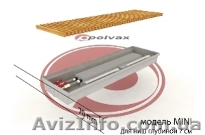 Внутрипольный конвектор POLVAX MINI  - <ro>Изображение</ro><ru>Изображение</ru> #1, <ru>Объявление</ru> #60317