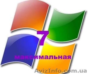 Windows XP, 7 ,"Cubase"5 - <ro>Изображение</ro><ru>Изображение</ru> #1, <ru>Объявление</ru> #67145