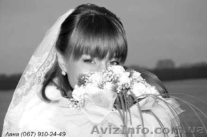 Профессиональный фотограф на свадьбу недорого выполняет репортаж. - <ro>Изображение</ro><ru>Изображение</ru> #1, <ru>Объявление</ru> #85155