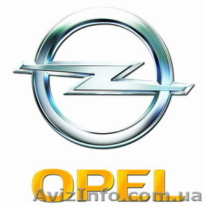 Детали двигателя,ходовой Opel.Кузовщина,оптика Opel. - <ro>Изображение</ro><ru>Изображение</ru> #1, <ru>Объявление</ru> #75801