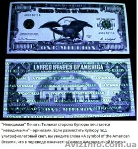 Подари другу  1000000 $ - Сувенирная купюра - <ro>Изображение</ro><ru>Изображение</ru> #3, <ru>Объявление</ru> #100570