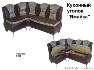 Мебель от производителя - <ro>Изображение</ro><ru>Изображение</ru> #3, <ru>Объявление</ru> #93964