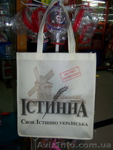 Эко сумки для Вашего бизнеса от мирового производителя! - <ro>Изображение</ro><ru>Изображение</ru> #1, <ru>Объявление</ru> #87994