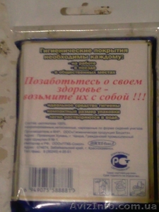 Гигиенические одноразавые салфетки(подкладки )для унитаза - <ro>Изображение</ro><ru>Изображение</ru> #2, <ru>Объявление</ru> #85443