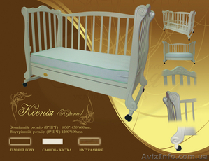 Детская кроватка Ксения "Корона" - <ro>Изображение</ro><ru>Изображение</ru> #1, <ru>Объявление</ru> #101106