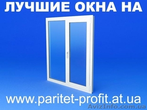 Окна, балконы, лоджии - доска бесплатных объявлений - <ro>Изображение</ro><ru>Изображение</ru> #1, <ru>Объявление</ru> #91416