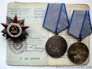 Купить значки на винте Киев куплю награды знаки старые значки советские значки - <ro>Изображение</ro><ru>Изображение</ru> #3, <ru>Объявление</ru> #100844