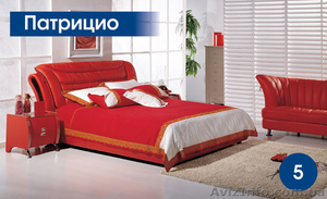 «Кровать Патрицио покупайте со скидкой  20%» - <ro>Изображение</ro><ru>Изображение</ru> #1, <ru>Объявление</ru> #96899