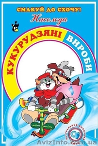 Кукурузные палочки от производителя. ОПТОМ. - <ro>Изображение</ro><ru>Изображение</ru> #3, <ru>Объявление</ru> #108345