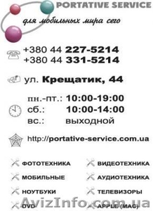 R.T.Service Сервисный центр  - <ro>Изображение</ro><ru>Изображение</ru> #1, <ru>Объявление</ru> #106905
