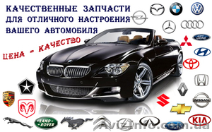 Компания "PILOT AUTO" - <ro>Изображение</ro><ru>Изображение</ru> #1, <ru>Объявление</ru> #114327