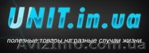 Интернет-магазин шпионской техники - <ro>Изображение</ro><ru>Изображение</ru> #2, <ru>Объявление</ru> #114970