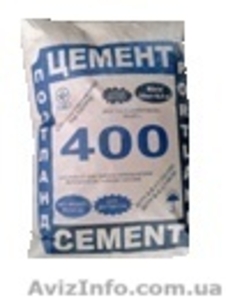 Цемент – М 400 - 610грн/т – 15,25 уп. (25кг) Киев - <ro>Изображение</ro><ru>Изображение</ru> #1, <ru>Объявление</ru> #120806