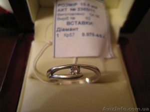 Продам изящное кольцо с бриллиантом  - <ro>Изображение</ro><ru>Изображение</ru> #2, <ru>Объявление</ru> #133029